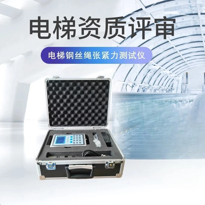Câble d'ascenseur, inspection  - Power Tools Inspection avis et prix